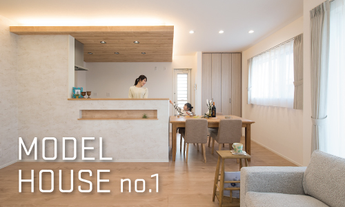 ストークガーデン姫路八代緑ヶ丘　モデルハウス　SHOWA GROUP（ショウワグループ）株式会社・昭和住宅　外観