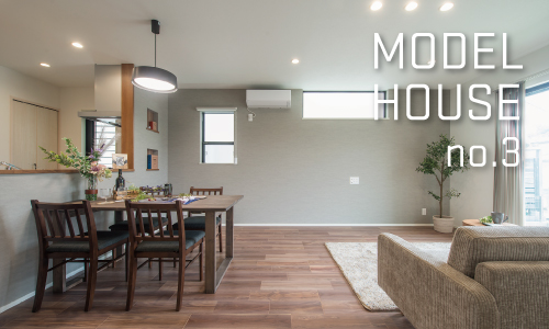ストークガーデン姫路八代緑ヶ丘　モデルハウス　SHOWA GROUP（ショウワグループ）株式会社・昭和住宅　外観