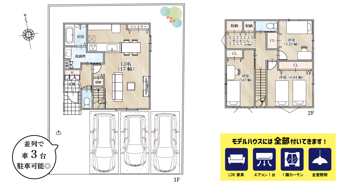 ストークビレッジ宝殿駅前プレミアムⅡ8号地モデルハウス　SHOWA GROUP（ショウワグループ）株式会社・昭和住宅 間取りプラン